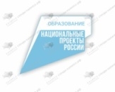 Логотип Национальные проекты России