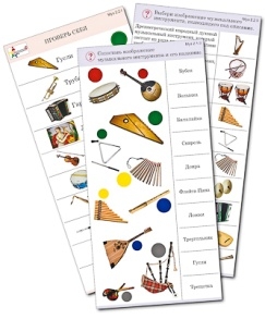 Комплект карточек(10) Обучающий калейдоскоп.Музыкальные инструменты