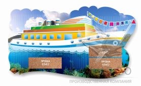 Стенд резной Корабль