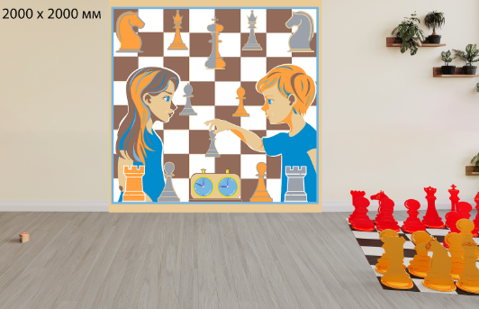 Настенное развивающее панно \"Юные шахматисты\"