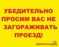 Уличная табличка Внимание проезд