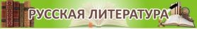Вывеска для стелажей