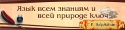 Высказывание(50 см)
