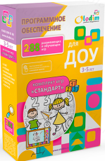 ПРОГРАММНОЕ ОБЕСПЕЧЕНИЕ ДЛЯ ДОУ