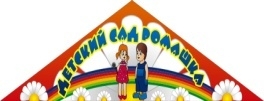 Входная вывеска