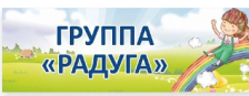 Таблички для групп