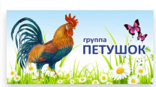 Таблички для групп