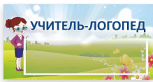Табличка с карманами