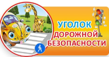 ТАБЛИЧКА ДЛЯ ГРУППЫ,РЕЗНАЯ