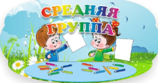 Резные таблички для группы