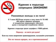 Табличка