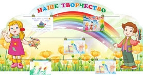 Наше творчество с леской