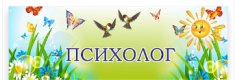 Табличка для группы №1