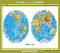 Физическая карта полушарий скандинавские горы